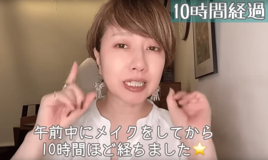 【化粧崩れしないコツ】40代50代でも簡単に取り入れられる「崩れにくいベースメイク」のポイント！