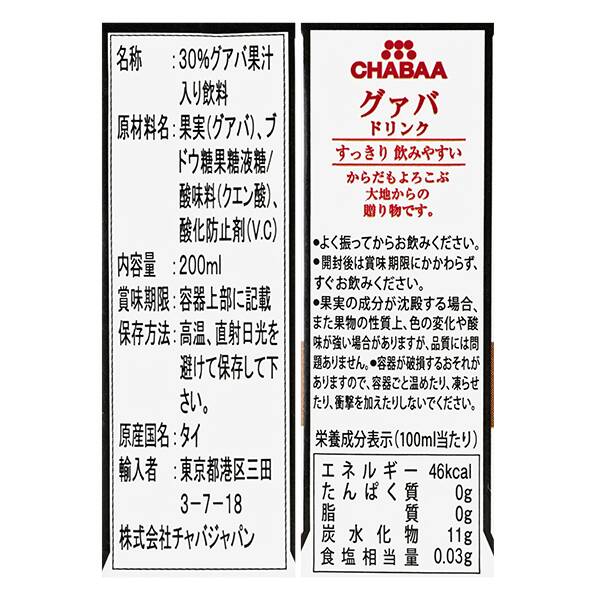 画像出典：カルディコーヒーファーム公式