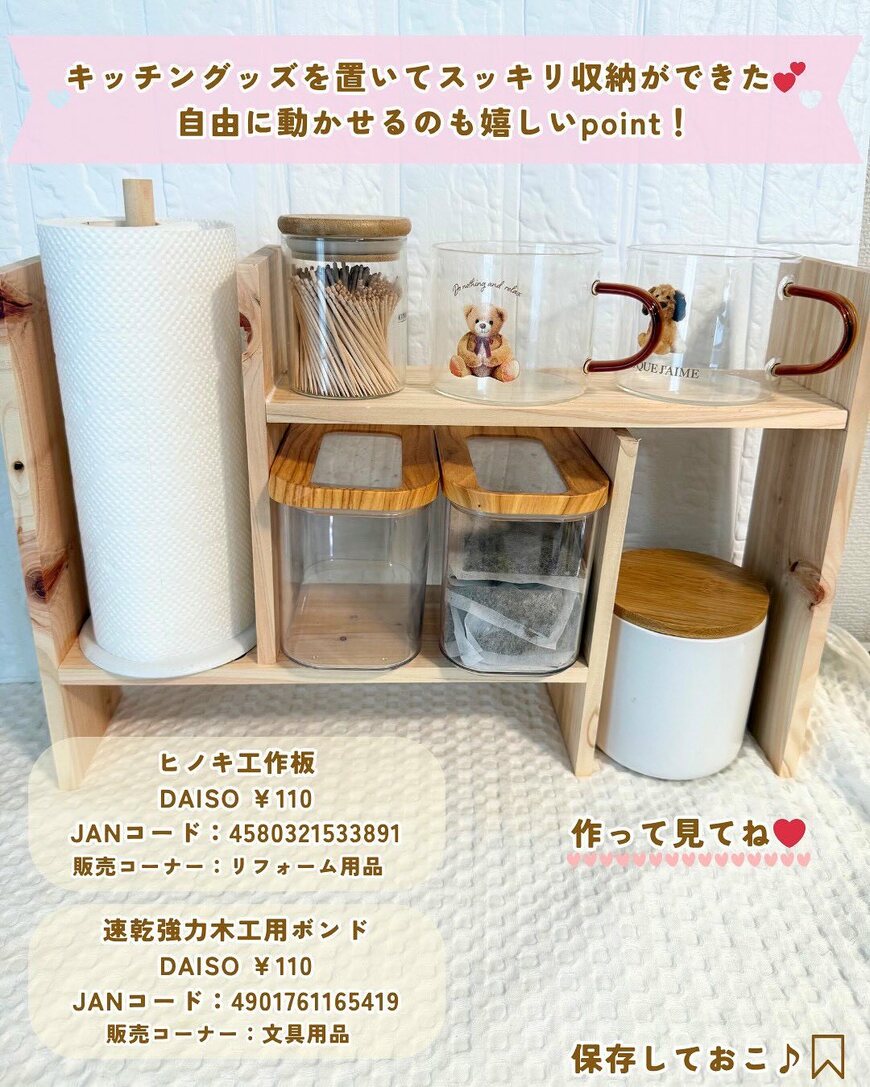 出所：@100kin_channel