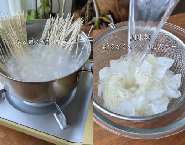 出所：@sakura_obento_