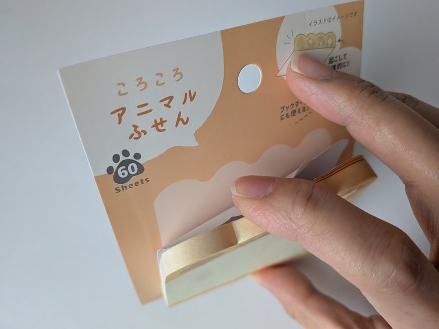 台紙がしっかり貼り付いています