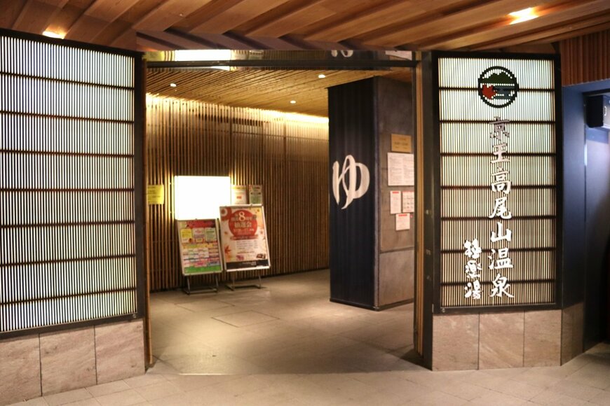 出所：筆者撮影