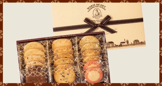 画像出所：ステラおばさんのクッキー公式