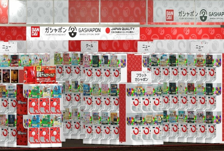 出所：株式会社バンダイナムコアミューズメント プレスリリース