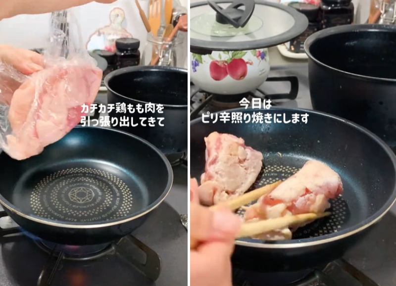 出所：@a_chan_0830