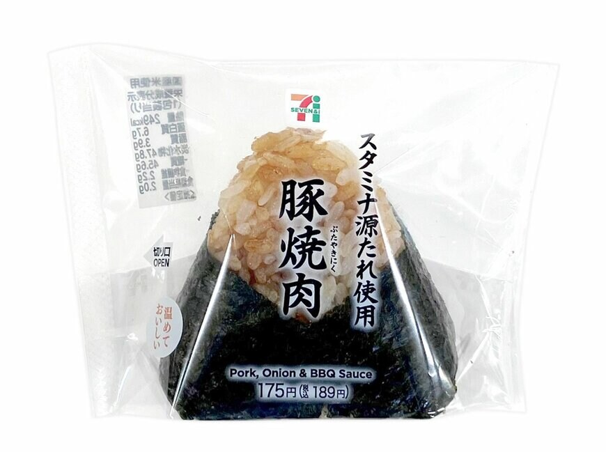 出所：株式会社セブン-イレブン・ジャパン「今週の新商品」