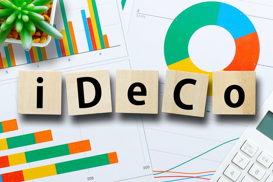 【iDeCo】10月改正で得する会社員も！いまさら聞けない基本知識