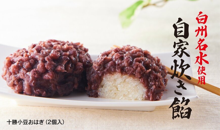 画像出所：シャトレーゼ公式