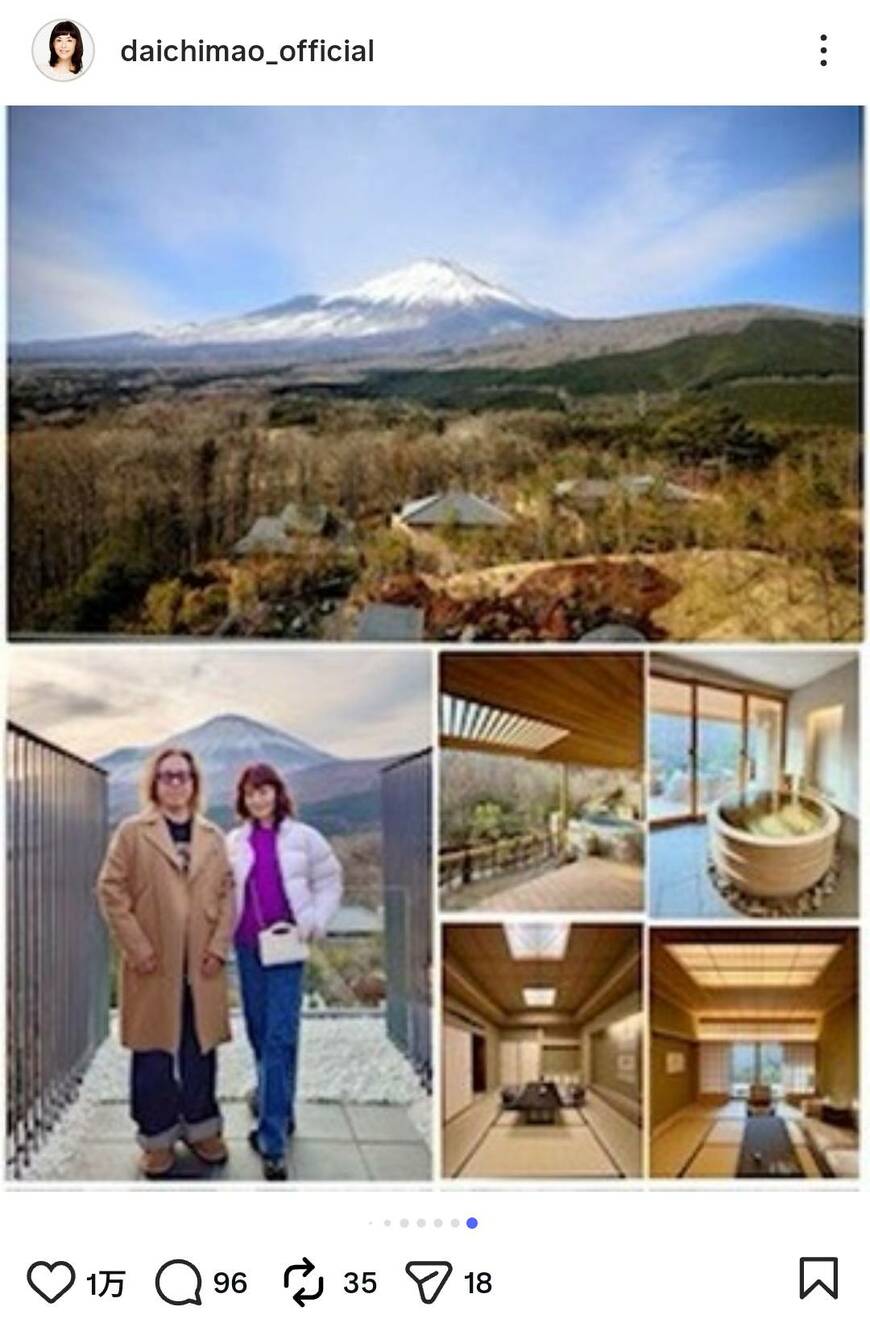 出所：大地真央のInstagram（@daichimao_official）参照日：2026年2月17日