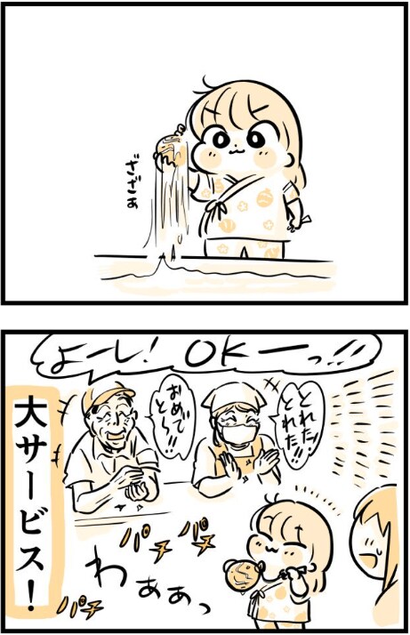 出所：@kaogakyutai