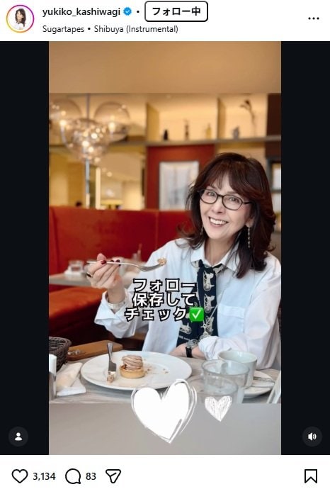 出所：柏木由紀子のInstagram（＠yukiko_kashiwagi） 参照日：2026年5月29日