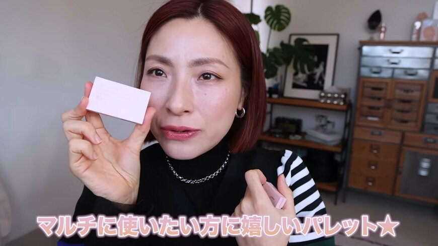 出所：@chiehidakamua