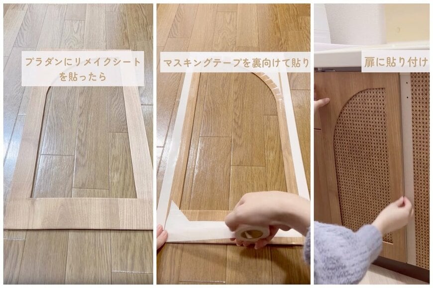 出所：＠miimo_diy_room