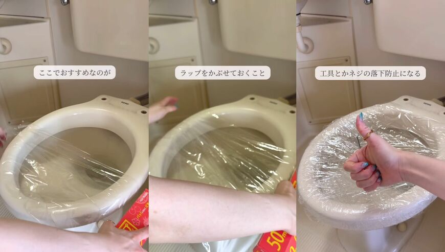 出所：@asami_kurashi