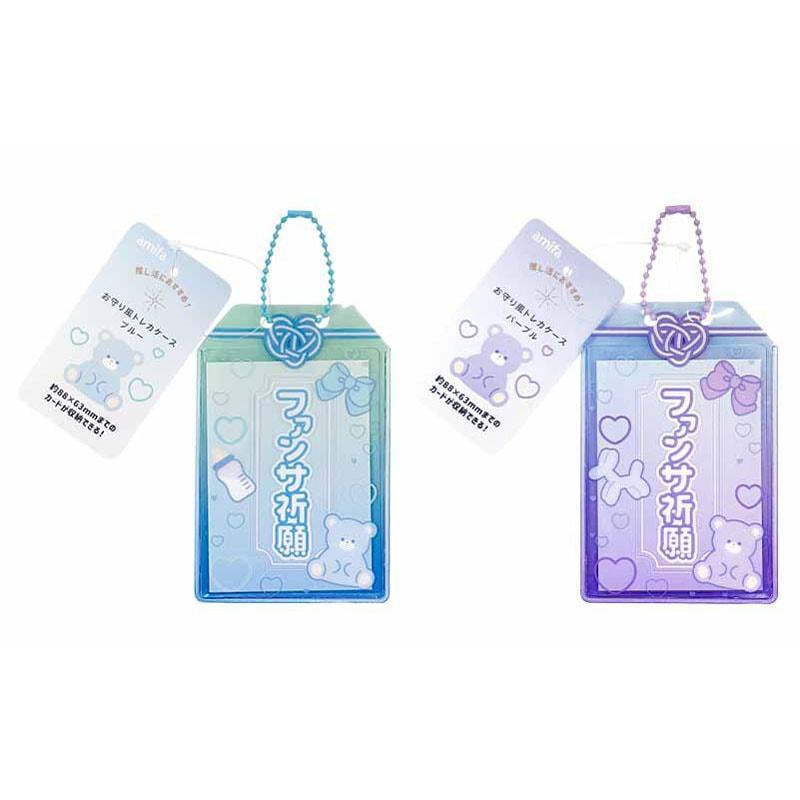 出所：CanDoネットショップ お守り風トレカケース　BL・PU