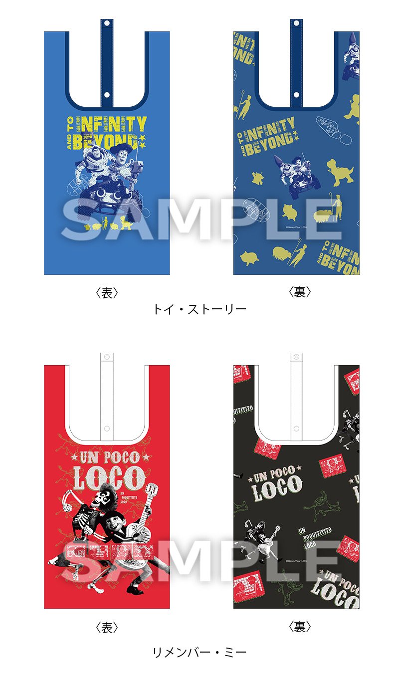 ローソン公式 『Disney shopping collection』