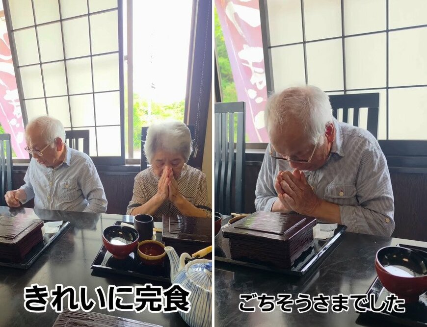 80代の夫婦