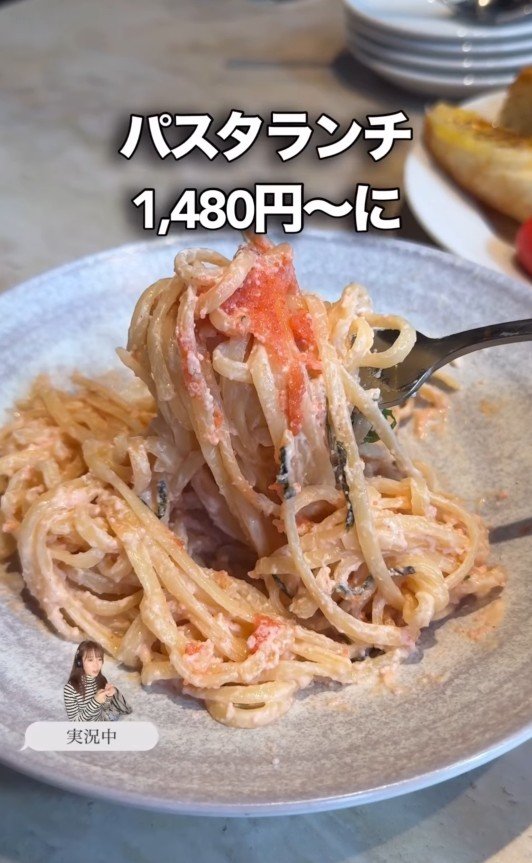パスタランチ1480円～に