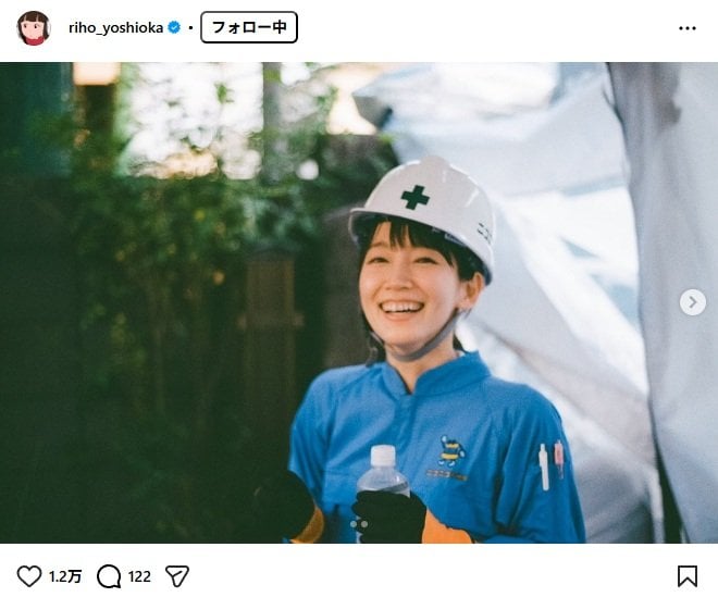 吉岡里帆のInstagram投稿