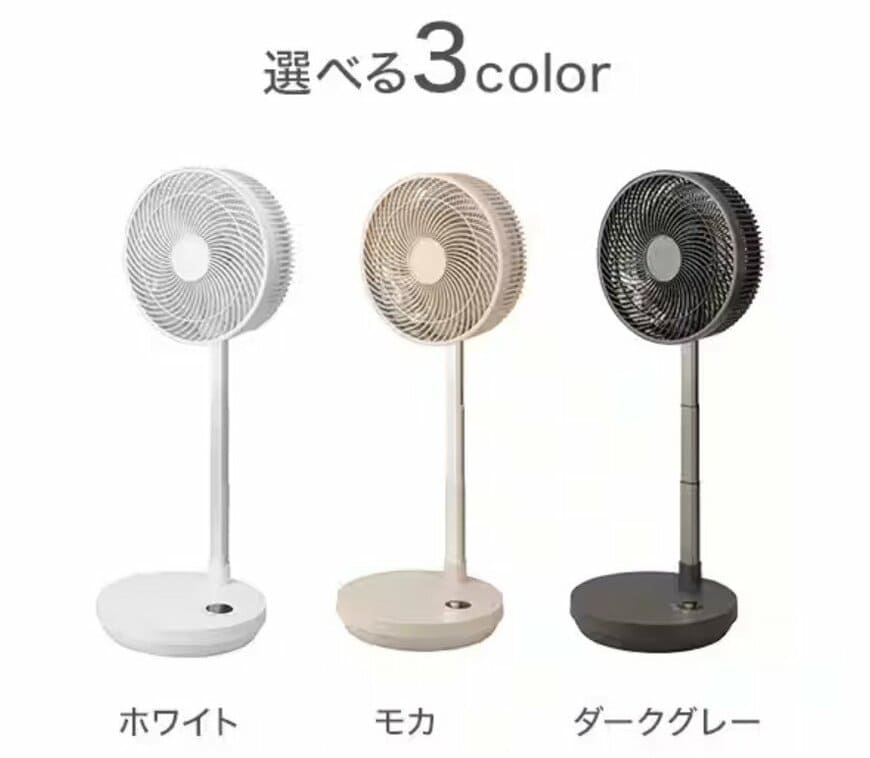 出所:ニトリ公式通販ニトリネット DCタイプ 折りたためるコードレス扇風機(25cm FD04NR)