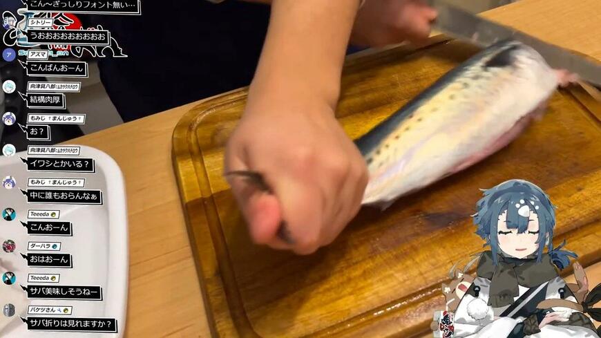 実写で魚を捌きながら配信する「板前VTuber」