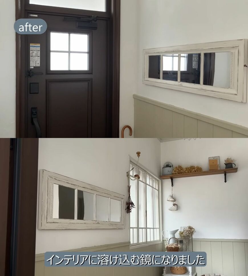 セリアの商品を使ったDIY