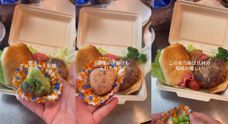 投稿動画のワンシーン