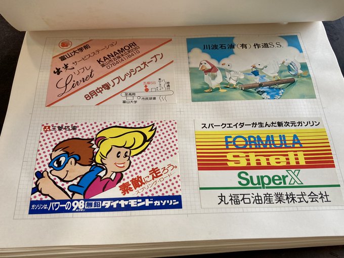 投稿の画像