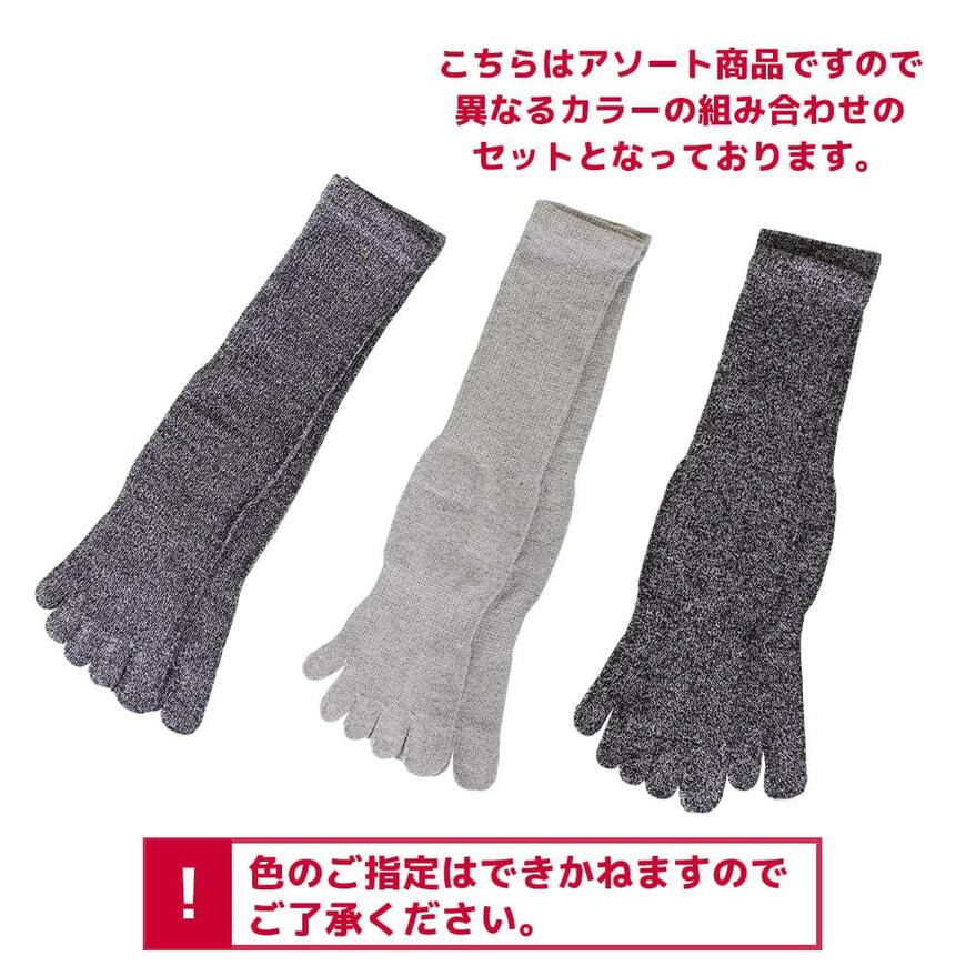 ワークマン公式オンラインストア 綿混かかとなし5本指靴下 10足組　画像