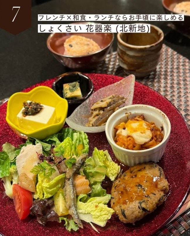 北新地の「しょくさい 花器楽」