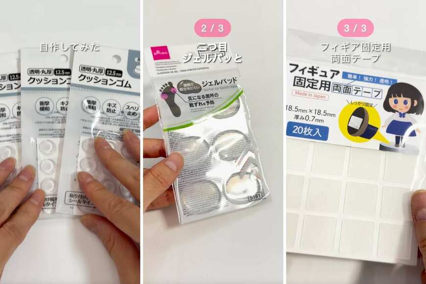 pngのため差し替え