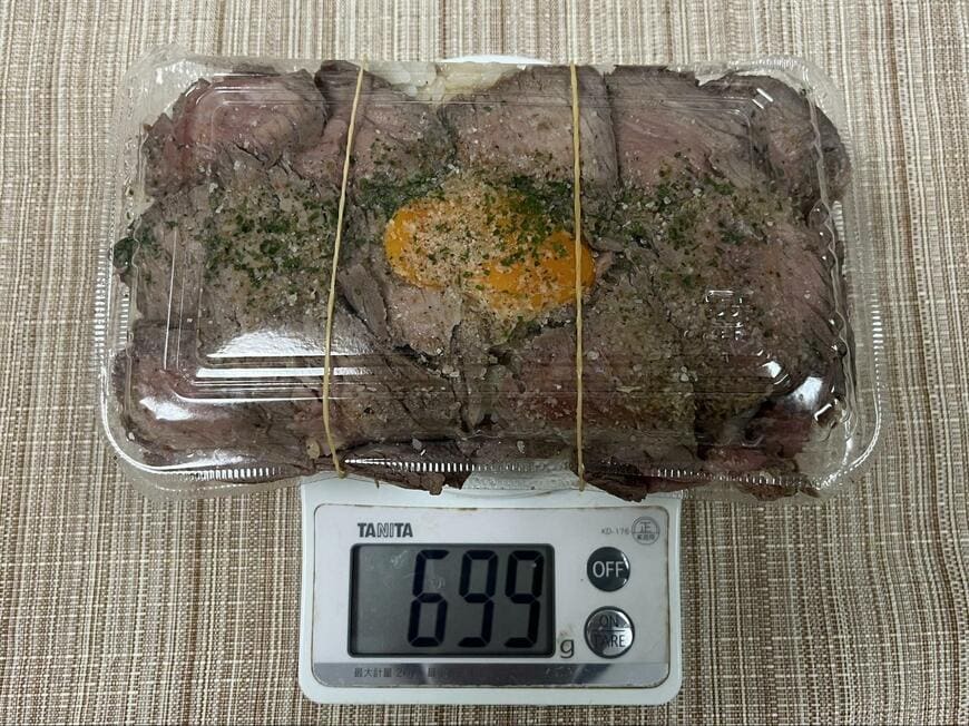 ローストビーフ丼単品でドーンと700gのボリューム！