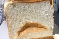 【天才がいる】思わず笑ってしまう「パンの断面」に2万いいね　想像の斜め上を行く遊び心が話題