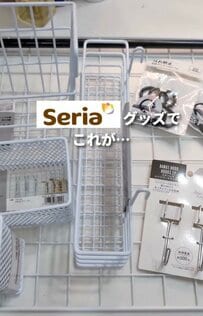 モチベ爆上がり！？ 散らかるキッチンの「調味料」＆「料理道具」→100均グッズ〈コンロ周り収納〉DIYで超スッキリ！