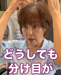 「分け目が見えてしまう」と悩む女性がショートでイメチェン！アフターに「全然違う」と大満足