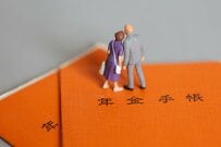 【12月15日に振込】「年金生活者支援給付金」は、1人いくらもらえる？夫婦ともに対象なら2人分もらえる？