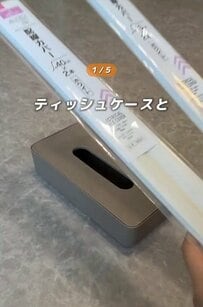 100均のケーブルボックスとコード留めを活用！絡まる配線をすっきりまとめて掃除のストレスを軽減