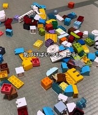 【収納DIY】散らかる〈レゴブロック〉→ニトリで作る〈遊び場付き収納ケース〉でスッキリ解決！2児パパのアイディアに「これいいですね〜」と絶賛の声