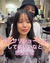 大胆ショートカットでエラをカバー！小顔効果で「可愛らしくなってる」と話題に