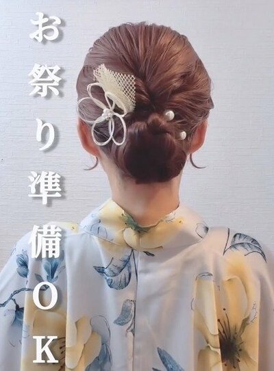 お祭りや花火大会に