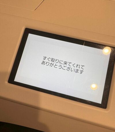 投稿の画像