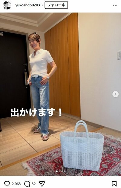 安藤優子のInstagram投稿