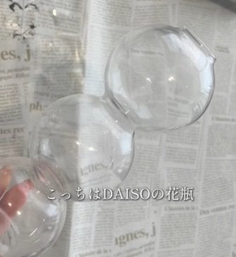 ダイソーの商品を使ったDIY