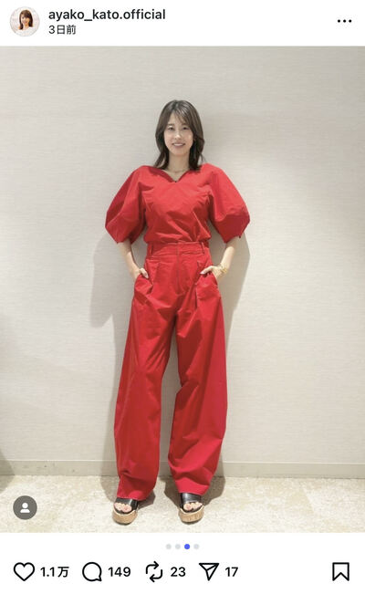 加藤綾子のInstagram投稿