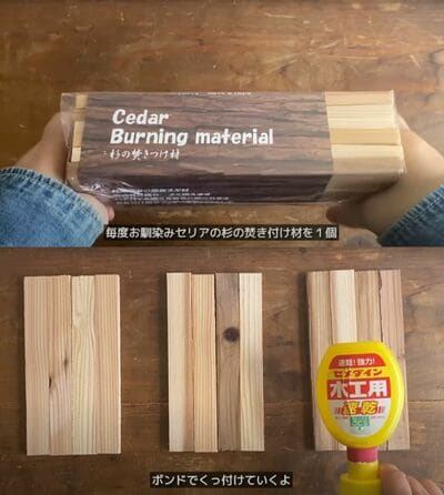 セリアの商品を使ったDIY