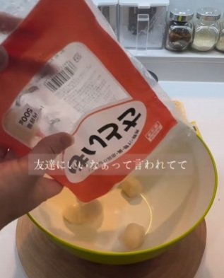 投稿動画のワンシーン