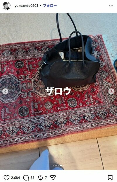 安藤優子のInstagram投稿