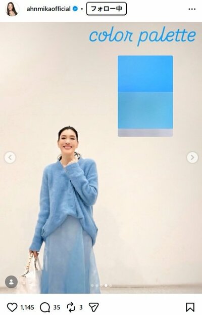 アンミカのInstagram投稿