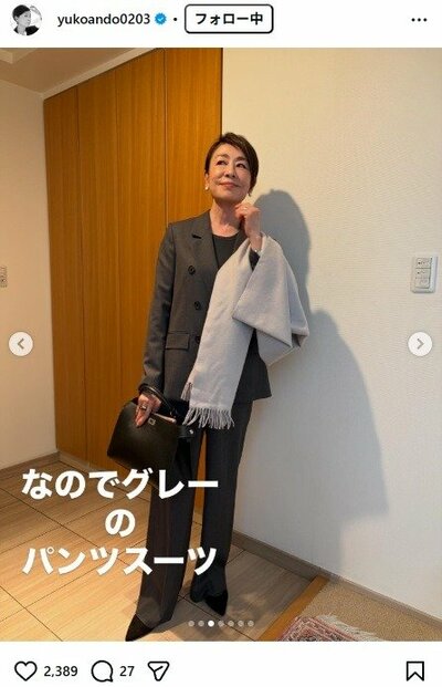 安藤優子のInstagram投稿