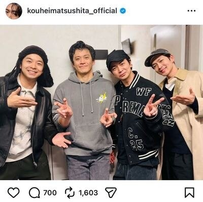 松下洸平のInstagram投稿